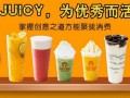 韩国人气果汁品牌JUICY BAR，创业梦想一招实现
