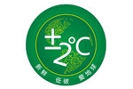 正负两度C