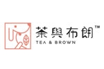 茶與布朗