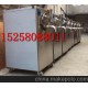 绿豆沙冰机 冰沙机  沙冰机生产线 优选上海温州进诚机械