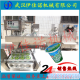武汉36L沙冰机生产工厂，伊佳诺通用型沙冰机刮刀冰刀配件