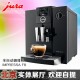 JURA/优瑞IMPRESSA F8 TFT全自动咖啡机 商用/家用一键式咖啡机