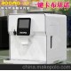 意式咖啡机路玛A8家用全自动 ROOMA咖啡机 路玛总代理