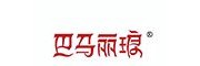 巴马丽琅