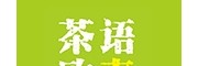 茶语欧麦
