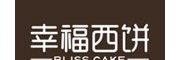 幸福西饼