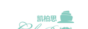 Cakeboss凯柏思