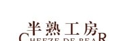 半熟工坊