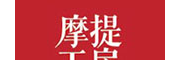 摩提工房