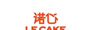 诺心le cake