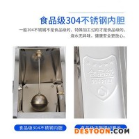 韩强hq  开水器