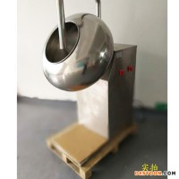 ​糖果/药片/药丸糖衣机  400型荸荠式糖衣机 热销食品制药厂糖衣机
