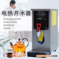 宜城挂墙式开水器过滤开水器