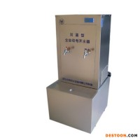 河北名格YH-4B三温饮水台 生产厂家报价