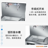 冰热开水器 节能饮水机 校园开水器