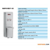 供应骏诺DF-60 开水器  骏诺开水器DF-60
