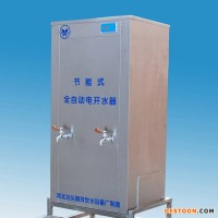 河北名格供应节能大型校园开水器厂家产品销售