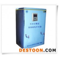 供应御河牌商用电开水器KSQ-6-1000L 社区节能饮水机设备