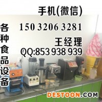 广州果糖机在.哪.里买有卖的吗——有限公司