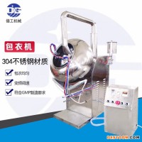 BYC-800包糖果糖衣机广州高效薄膜包衣机片剂包衣机