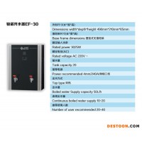 供应骏诺EF-30开水器  骏诺开水器EF-30