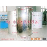 【江苏长安供水】销往【全国各地】江苏蒸汽开水炉蒸汽开水器、靖江开水器靖江蒸汽开水器-500L