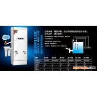 ZK-3B-ZK-18B智能数控电热开水器