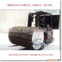 供应【江苏长安供水】开水器电辅助型蒸汽开水器-6000