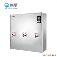 碧丽大型电开水器供300人用.酒店开水机厨房开水炉节能省电JO-K150G-B