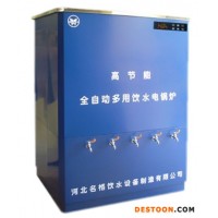 供应御河牌商用电开水器KSQ-6-1000L大型开水器24千瓦可供应1000人左右