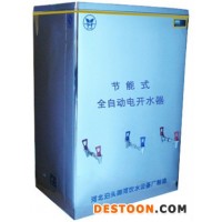 供应名格节能开水器 KSQ-6-400L  御河步进式开水器 防干烧 微电脑控制