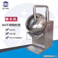 广州BY-800小型糖衣机 包糖果糖衣机 药片药丸糖衣机 不锈钢包衣机