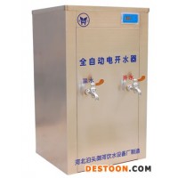 名格 御河牌   KSQ-6 电开水器