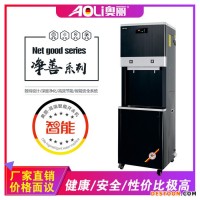 奥丽 AO-6A-1 步进式开水器