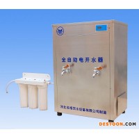 不锈钢饮水机 商用电开水器大型茶水炉优质节能直饮水设备