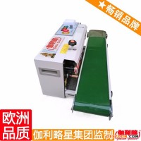 卫生餐具封口机 果糖机刨冰机封口机 铝钉封口机 晋