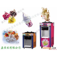 冰淇淋机奶茶设备整套批发