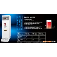 微电脑程控电开水器