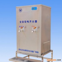 河北名格YHSW-4HIC二开四温 校园开水器厂家批发