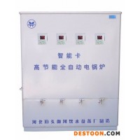 供应御河牌KSQ-6御河牌超节能型电开水器  电开水器厂家
