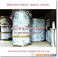 供应沧州衡水邢台邯郸 蒸汽开水器蒸汽开水炉蒸汽茶炉开水茶炉蒸汽开水机