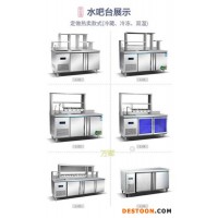 冰淇淋机 制冰机 果糖机 奶茶店设备一站式采购