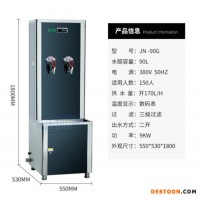 三剑客30G 不锈钢电热开水器