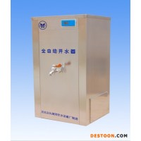 供应御河牌全自动步进式节能型开水器ksq-6-30L供应50人专用