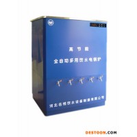 御河  电开水器  DAY-T824型双温全自动电开水器DAY型全自动开水器   电开水器厂家