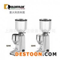 意大利进口  Quamar Q50/Q50S/M80E/M80 咖啡豆磨豆机