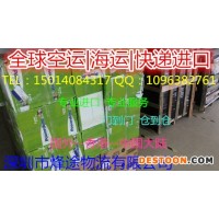 供应日本咖啡机磨豆机发货到香港费用|运费|时间