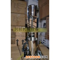 HMD200商用单头奶昔机单头/双头奶昔机