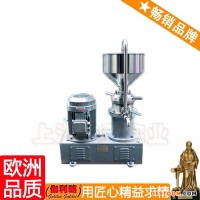 咖啡豆研磨机价格 胶体研磨机 医药胶体磨 周