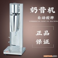 杰冠JG-MS1单头奶昔机 商用奶茶店搅拌电动打奶泡设备机